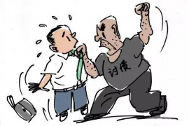 贡井贷款清欠服务