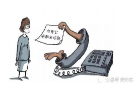 贡井融资清欠服务